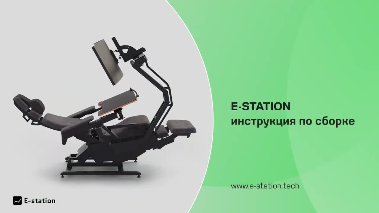 Видео-инструкция по сборке 2024