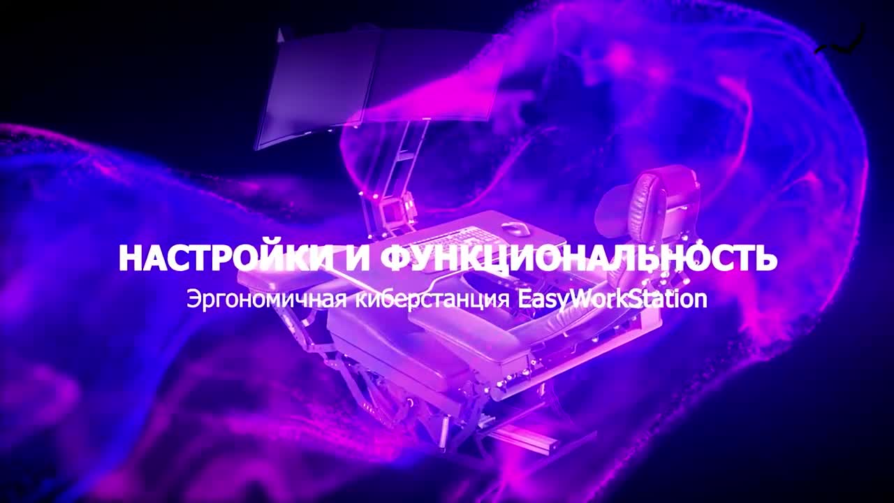 Видео мануал по эксплуатации